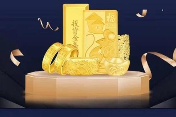 衡南回收黄金首饰